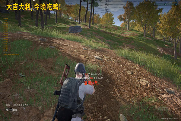CF辅助广告联盟透视自瞄效果